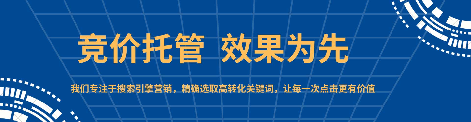建德百度竞价赚钱